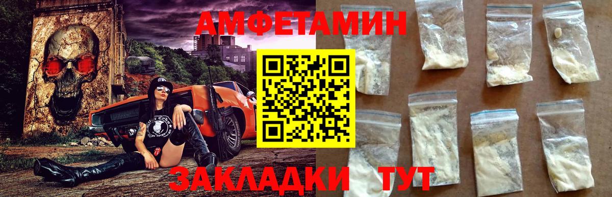 Жигулёвск  mega ссылка  АМФ  Вход с VPN  АМФЕТАМИН VHQ  АМФЕТАМИН 