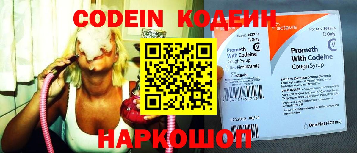 COCAIN  Экстази  Вход с VPN  Жигулёвск  Метамфетамин  Бошки Шишки  ГАШИШ  Мефедрон кристаллы 
