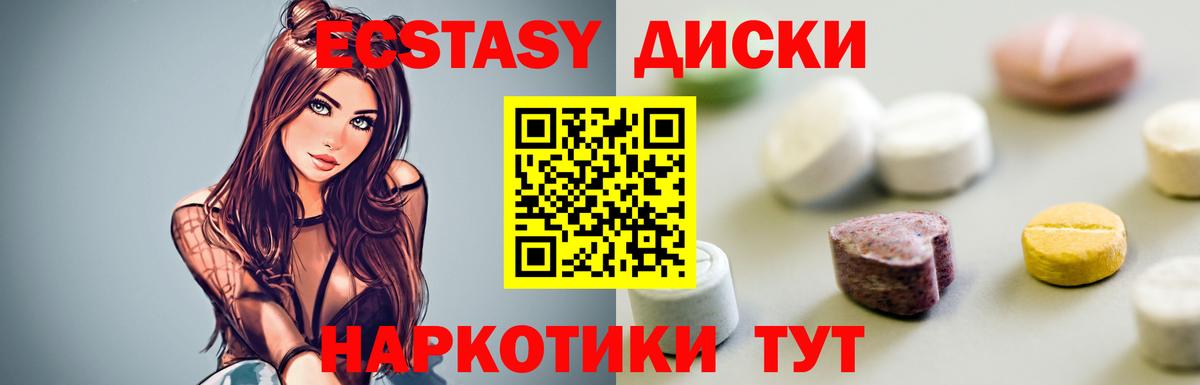 Экстази louis Vuitton  Вход с VPN  ЭКСТАЗИ VHQ  Жигулёвск 