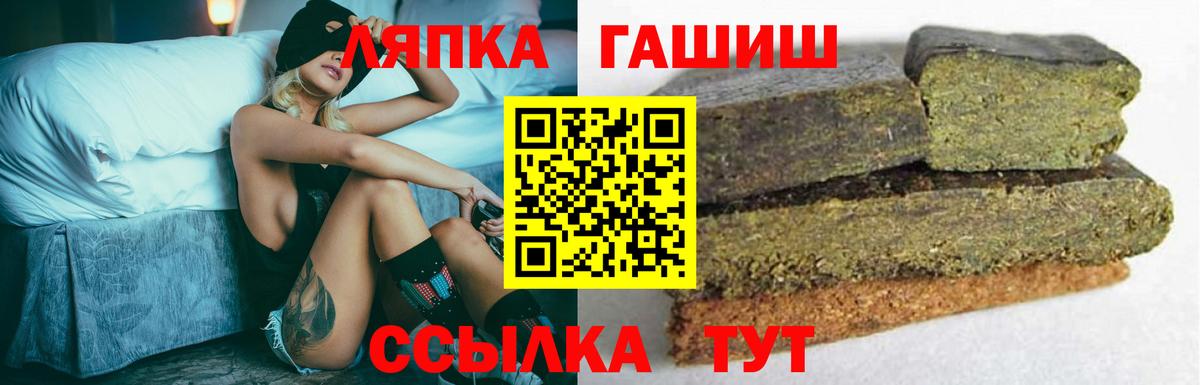 ГАШИШ 40% ТГК Жигулёвск