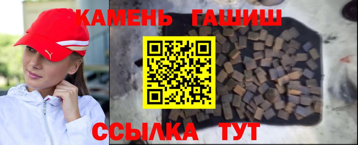 Жигулёвск  Гашиш индика сатива  Вход с VPN  ГАШИШ гарик 