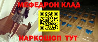МДМА Ногинск