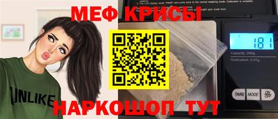 гидра Новоалександровск