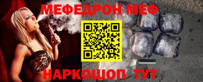 кокаин премиум Ноябрьск