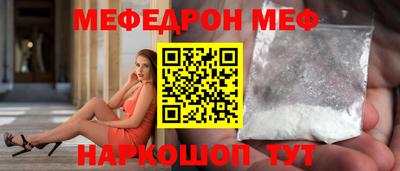 кокаин премиум Ноябрьск
