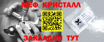 метадон Отрадный