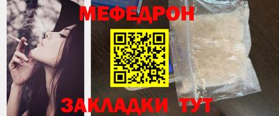 МДМА Норильск