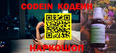 гидра Новоалександровск