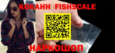 кокаин премиум Ноябрьск