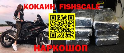 кокаин премиум Ноябрьск