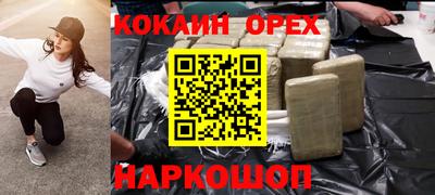 МДМА Ногинск