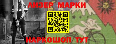 кокаин премиум Ноябрьск