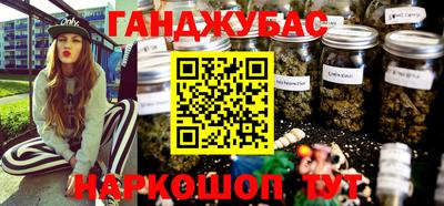 кокаин премиум Ноябрьск