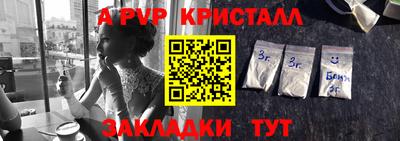 кокаин премиум Ноябрьск