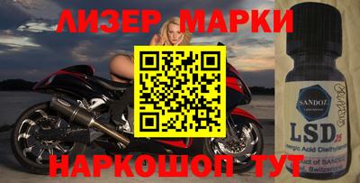 МДМА Ногинск