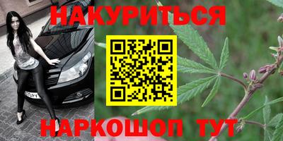 МДМА Ногинск