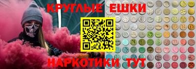 МДМА Норильск