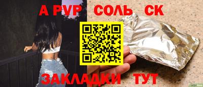 МДМА Ногинск