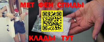 МДМА Ногинск