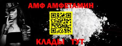 МДМА Ногинск