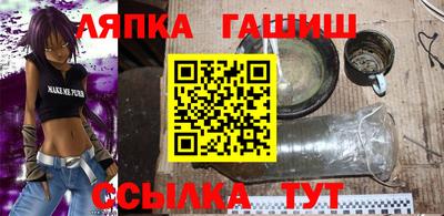 наркотики Новоалтайск