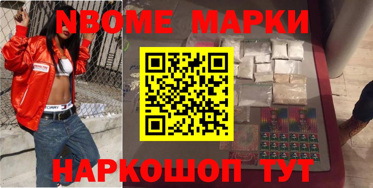 ЛСД экстази кислота Жигулёвск