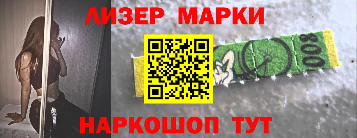 ЛСД экстази кислота  LSD-25 экстази ecstasy  Лсд 25 экстази  Вход с VPN  Жигулёвск 