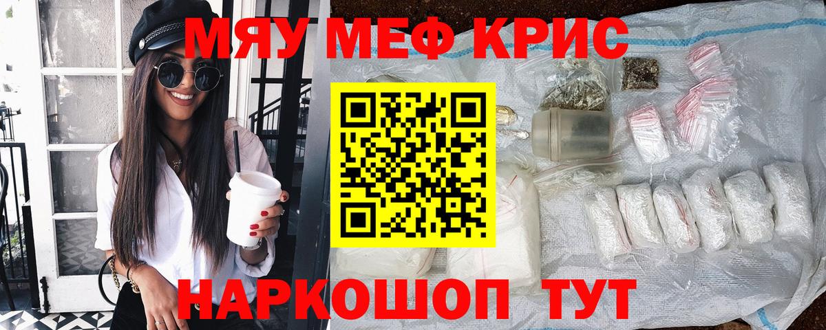 Жигулёвск  МЯУ-МЯУ мука  МЯУ-МЯУ  Вход с VPN 