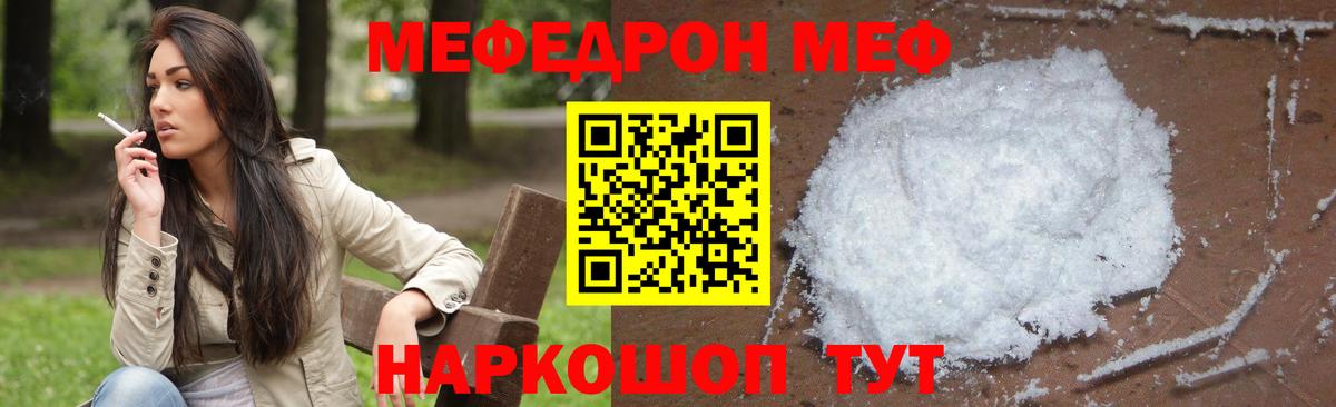 МЕФ Жигулёвск