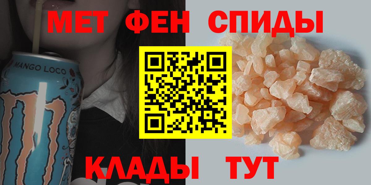 Первитин витя  Первитин  Жигулёвск  Вход с VPN 