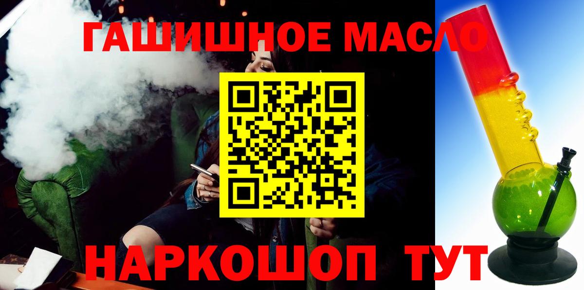Жигулёвск  Дистиллят ТГК жижа  Вход с VPN 