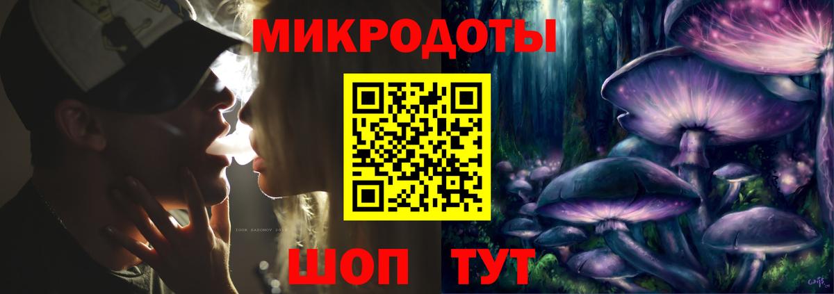 Псилоцибиновые грибы Magic Shrooms Жигулёвск